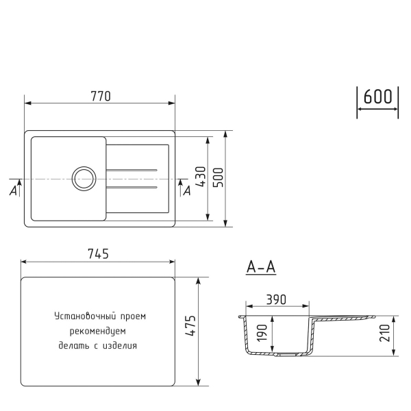 Мойка ML-GM31 с крылом, ультра-белая (341), 770*500*190мм