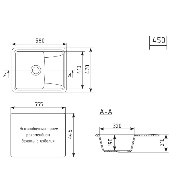 Мойка ML-GM26 с крылом, бежевая (328), 580*470*190мм